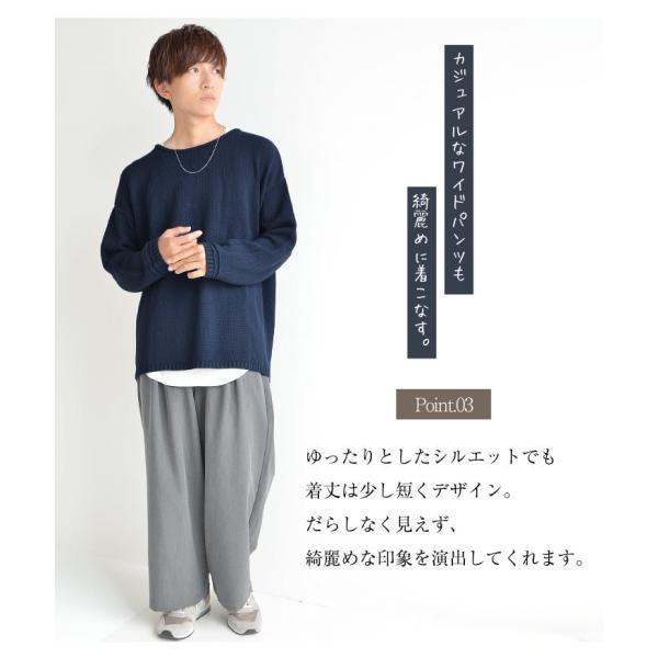 ニット メンズ 春 ニット メンズ 薄手 Buyee Buyee 日本の通販商品 オークションの代理入札 代理購入