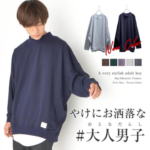 トレーナー メンズ ビッグシルエット メンズファッション Favofavoitems