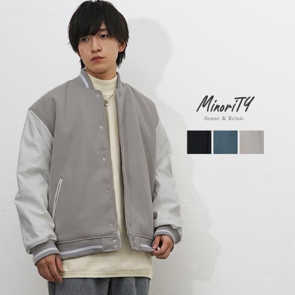 MinoriTY オーバーサイズ スタジャン メンズ ビッグシルエット MinoriTY オーバーサイズ スタジャン メンズ ビッグシルエット