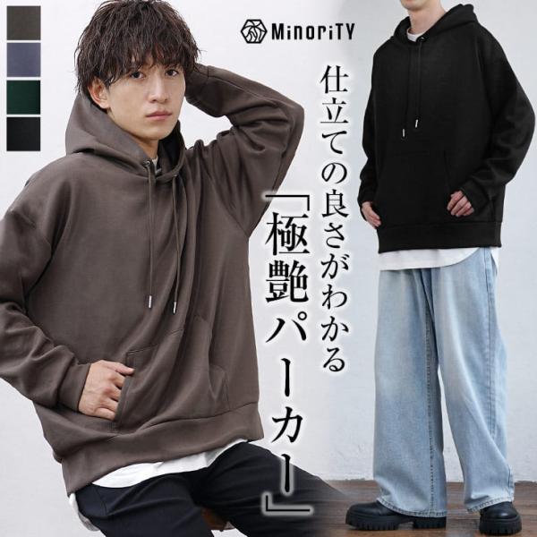 【24時間以内/匿名配】新品 ドゥーカス DOCUS メンズ パーカー Sサイズ ドゥーカス クラシックパーカー メンズ 秋冬 ゴルフウェア 大人