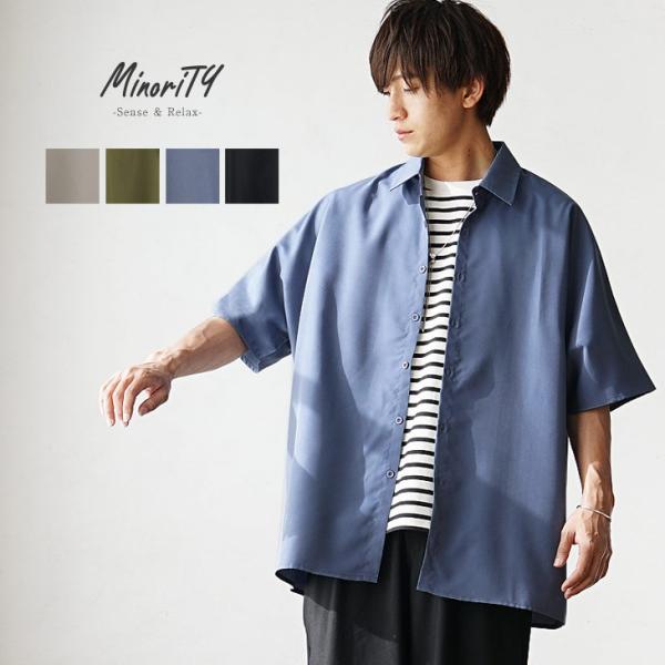 オーバサイズ 半袖シャツ メンズ ロングシャツ メンズ ビッグシルエット 半袖シャツ メンズ ロング丈シャツ きれいめ ドルマンスリーブ  夏服 レギュラーカラー