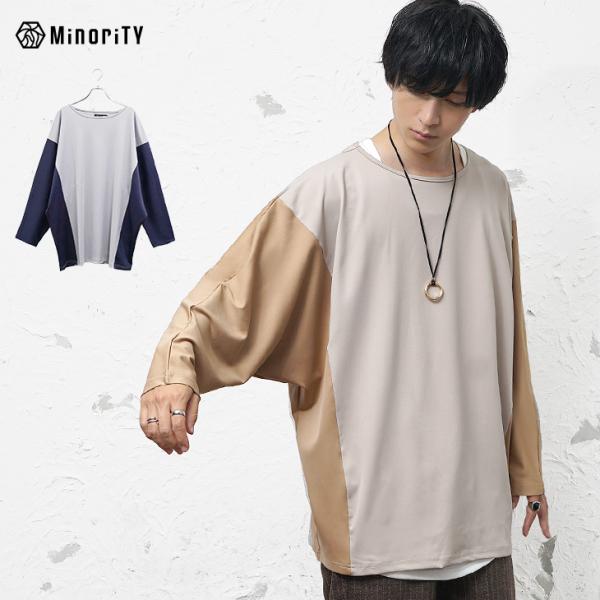 Aooo オーバーサイズロングTシャツ Mサイズ ホワイト 白 ロンT ロッキーモンロー Rocky Monroe ロングTシャツ メンズ 長袖 無地