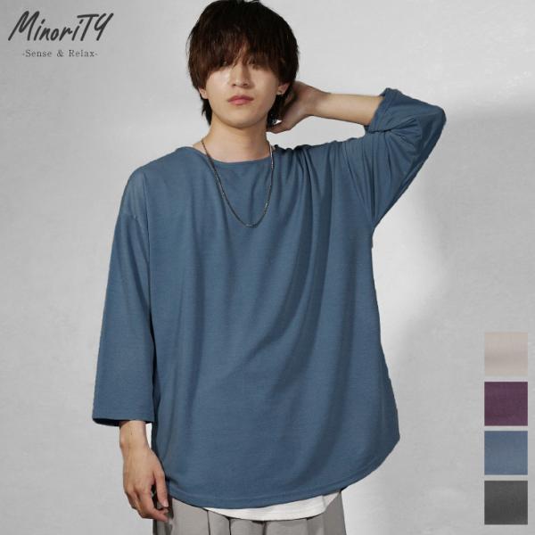 Tシャツ メンズ ロングTシャツ メンズ おしゃれ 重ね着 インナー Tシャツ メンズ オーバーサイズ Tシャツ メンズ 無地Tシャツ 白Tシャツ メンズ 韓国 春服 春