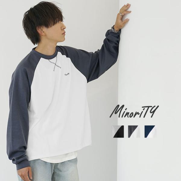 ラグランスリーブ Tシャツ メンズ 長袖Tシャツ メンズ ロングTシャツ 重ね着 Tシャツ メンズ オーバーサイズ Tシャツ メンズ マイノリティ