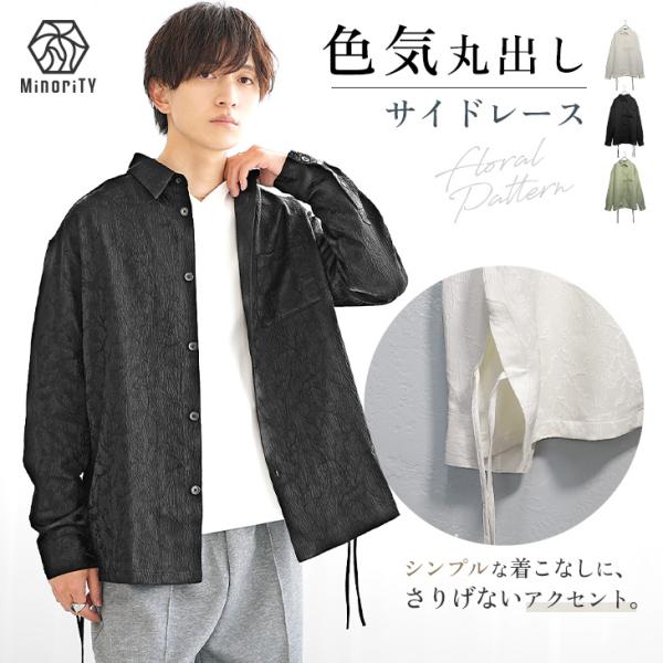 MinoriTY（マイノリティ） オーバーサイズ シャツ 長袖 メンズ