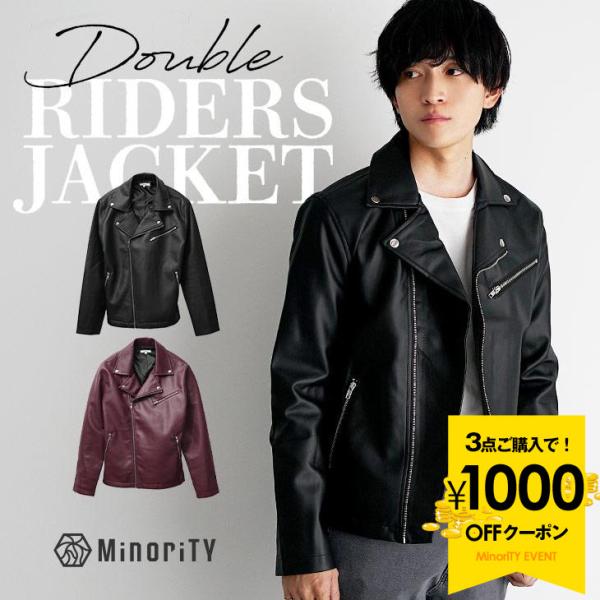 MinoriTY（マイノリティ） ライダース ジャケット メンズ ダブル