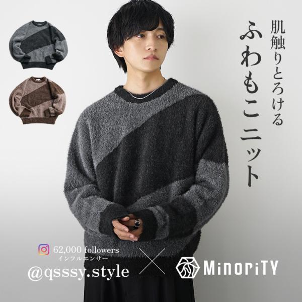 MinoriTY（マイノリティ） ニット メンズ オーバーサイズ セーター