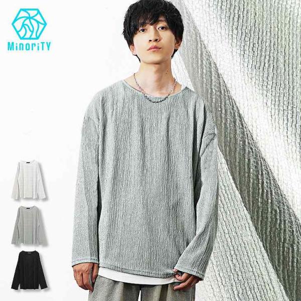 Tシャツ オーバーサイズ メンズ 長袖 薄手 楊柳素材 ボートネック カジュアル ボートネック シワ感 ブラック グレー アイボリー マイノリティ minority