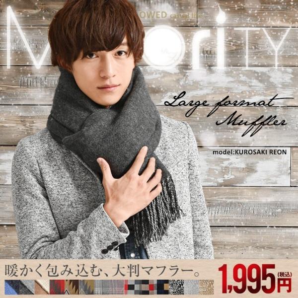 マフラー メンズ レディース チェック柄 グレンチェック ストール 大判ストール 厚手 アニマル柄 春服 春 夏服 春夏 Buyee Buyee 일본 통신 판매 상품 옥션의 대리 입찰 대리 구매 서비스