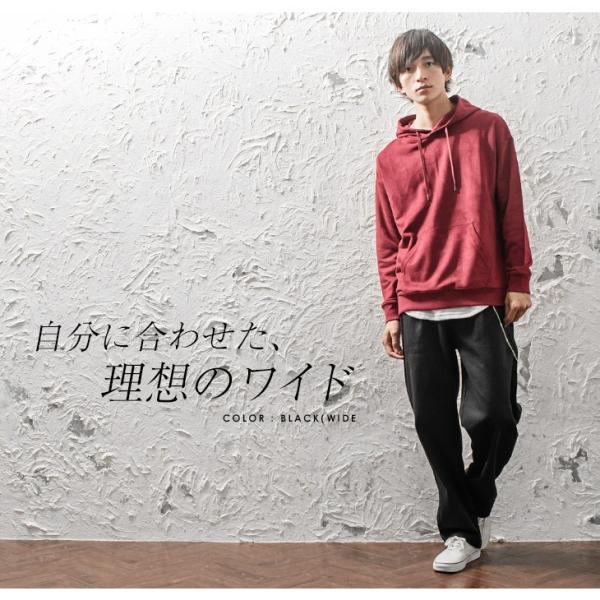 5 16 日 はポイント5倍 ワイドパンツ メンズ ワイド テーパードパンツ テーパード チノパン チノパンツ チノ 無地 ウエストゴム 秋服 秋 冬服 秋 Buyee Buyee Japanese Proxy Service Buy From Japan Bot Online