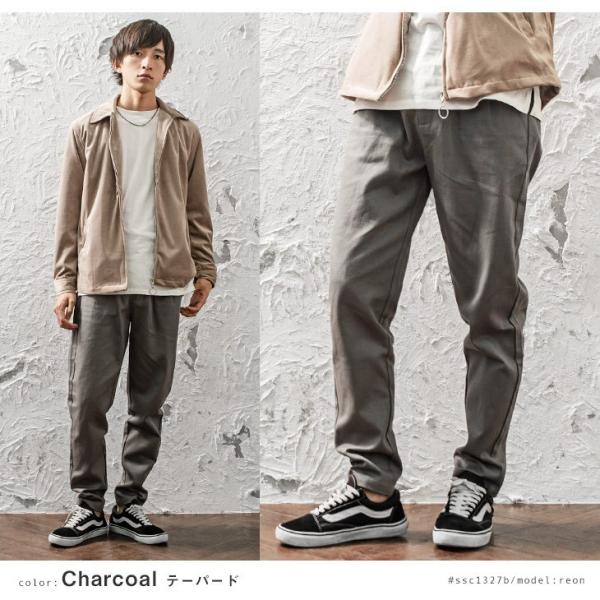 ワイドパンツ メンズ ワイド テーパードパンツ テーパード チノパン