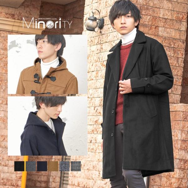 コート メンズ チェスターコート ロング ビッグシルエット フードコート ダッフルコート オーバーサイズ メルトン カジュアル Sse2641b Minority Yahoo 店 通販 Yahoo ショッピング
