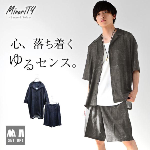 セットアップ メンズ 夏 みんな探してる人気モノ セットアップ メンズ 夏 メンズファッション