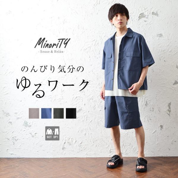 セットアップ メンズ夏 みんな探してる人気モノ セットアップ メンズ夏 メンズファッション