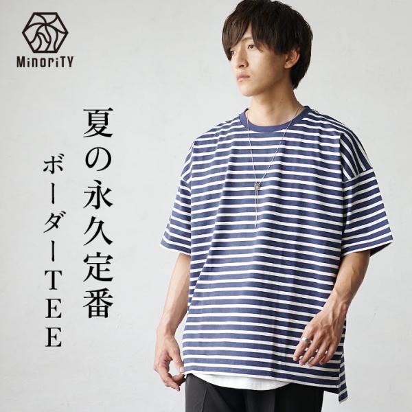 Lii ボーダーTシャツ MinoriTY（マイノリティ） ボーダーtシャツ メンズ tシャツ メンズ