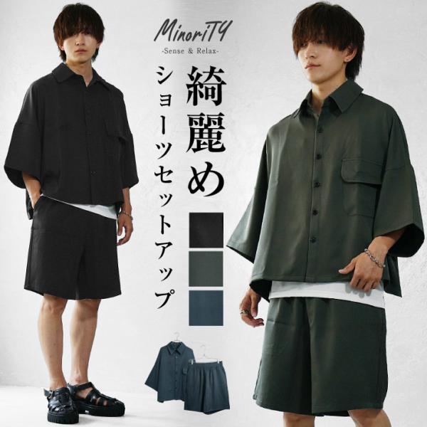 メンズ 春夏 半袖 シャツ パンツ セットアップ 韓国スタイル