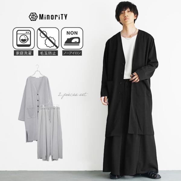 [Release date: August 19, 2025]素材：ポリエステル 95%ポリウレタン 5%【梨地ドレープロングカーディガンセットアップ】●DESIGN（デザイン）「軽やかでモードな装い」しなやかなドレープが特徴的なカーディガ...