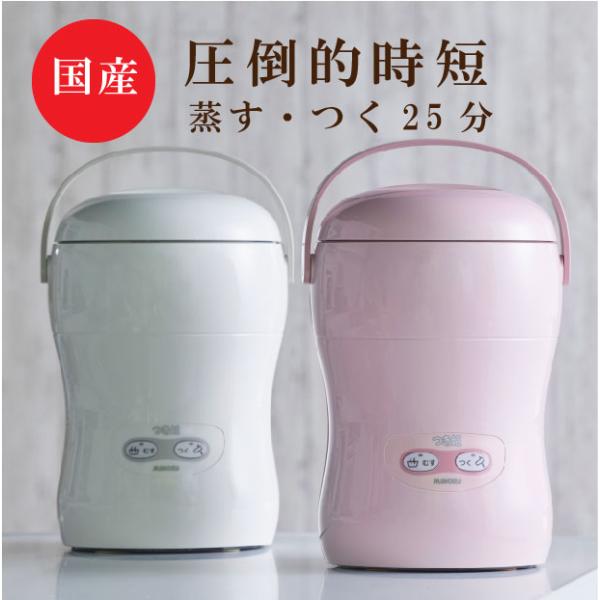 新作入荷!! みのる産業 餅つき機3升 HE-32 みのる産業 餅つき機 3升 HE-32