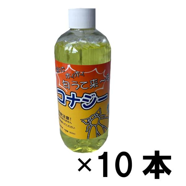 コナジー 10本入り 活性式コナジラミ予察捕虫器専用 CKZ-100L こなじらみ みのる産業 送料無料