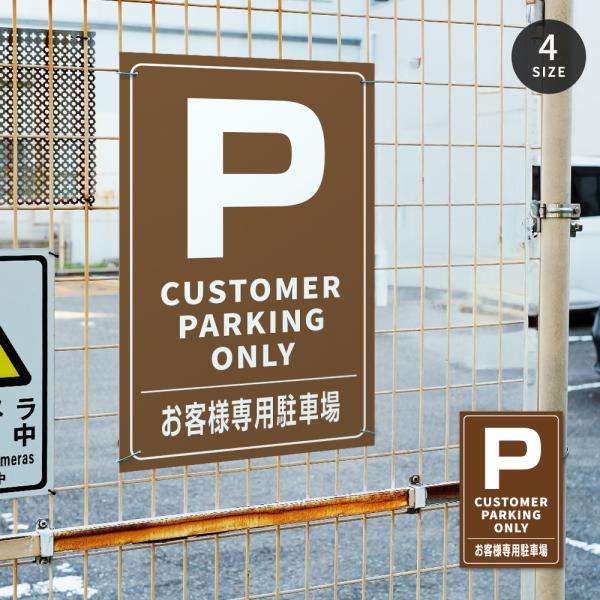 オーダー看板　専用ページ 楽天市場】看板 オーダーメイド（看板｜業務用品・店舗用品