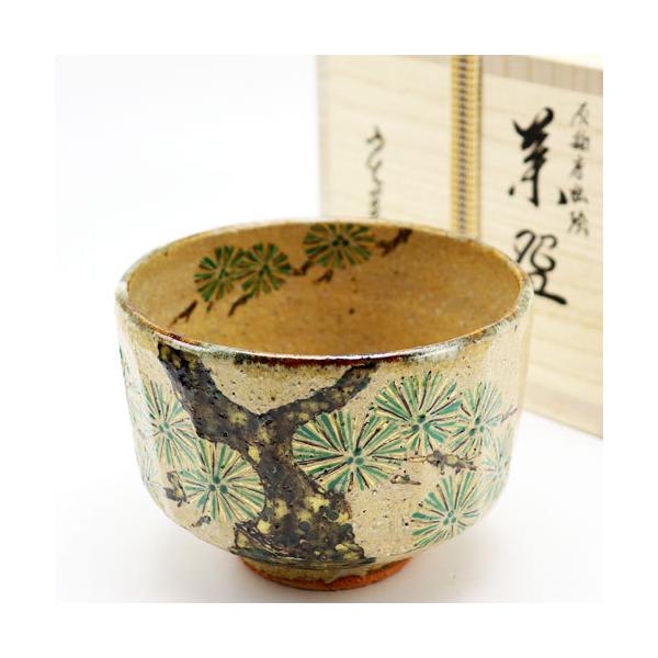 茶道具　お茶碗　中村良二作　美品 抹茶茶碗 唐松絵 通年物 中村良二作の通販は【茶道具のみのる園】