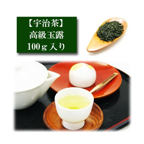 宇治抹茶　不老門　高級緑茶　玉露　煎茶　1/31まで TVで紹介 宇治茶ギフト 煎茶・玉露セット/宇治茶・抹茶スイーツ