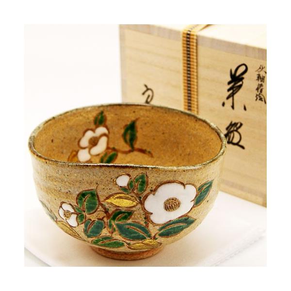 抹茶茶碗 椿絵 冬物 中村良二作 茶道具 陶磁器 茶の湯用品 お点前用