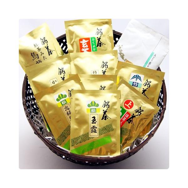 銘茶 お試し 10品セット 緑茶 日本茶 お茶