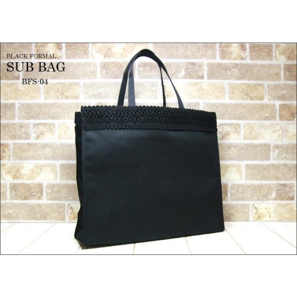 フォーマルバッグ サブバッグ 黒 葬儀 結婚式 入学式 卒業式 お受験 日本製 Bfs04 Buyee Buyee Japanese Proxy Service Buy From Japan Bot Online