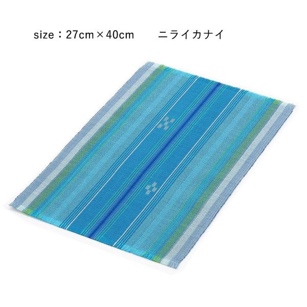 南国の大自然を感じれる色彩が人気のプレイスマット。空間を鮮やかに彩ります。※ネコポス便での発送の場合、お届け日時の指定不可・ポスト投函となります。予めご了承ください。■ 製品仕様素材：綿100%■ サイズ(cm)本体：縦約27　横約40　　...