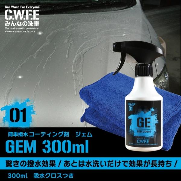 minsen_s-00001_1_d_20240722164157