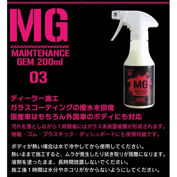 minsen_s-00003_2_d_20230109154559