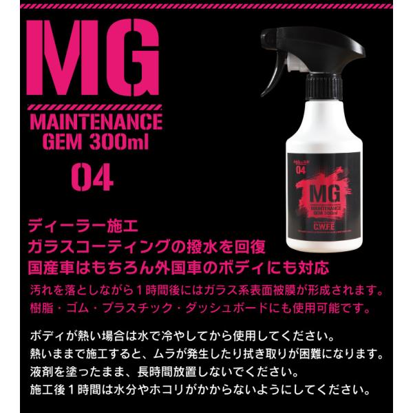 ������ �K���X�n�R�[�e�B���O 300ml ��y�ɃK���X�R�[�e�B���O �����e�i���X�W�F�� ��ԃO�b�Y �Z���t��� ��� ���b�N�X �f�B�[���[�R�[�e�B���O �ŋ� ���i�摜2