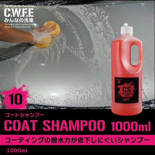 minsen_s-00010_1_d_20230109132903