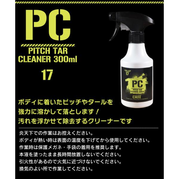 �s�b�`�^�[���N���[�i�[ 300ml �X�v���[ �{�f�B���ʂ̃s�b�`�^�[�����ȒP�ɗ����� ��ԃO�b�Y �S�y�� ���� ������ ���i�摜2