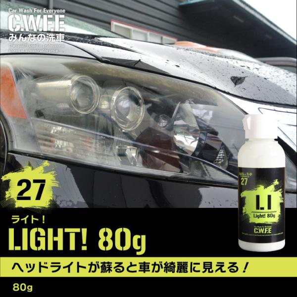 minsen_s-00027_1_d_20230109145325