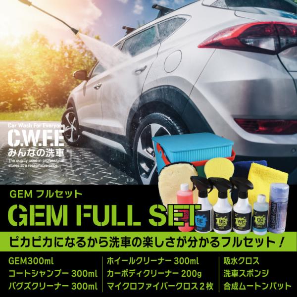 minsen_s-00041_1_d_20230214115459