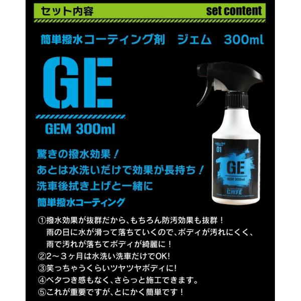 minsen_s-00041_3_d_20240722173423