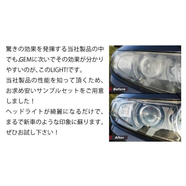 おひとり様2個まで 送料無料 ヘッドライトが蘇ると車が綺麗に見える 驚きの効果をお試しください ヘッド 超激安 ライト タオル