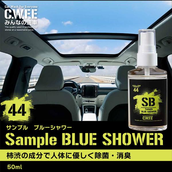 minsen_s-00044_1_d_20230106161017