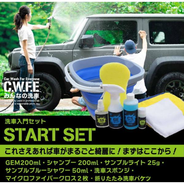 minsen_s-00045_1_d_20230705115520