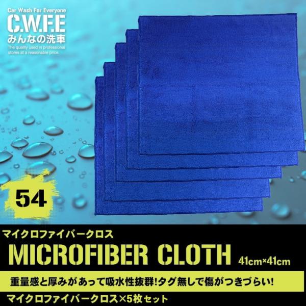 minsen_s-00054_1_d_20230512154836