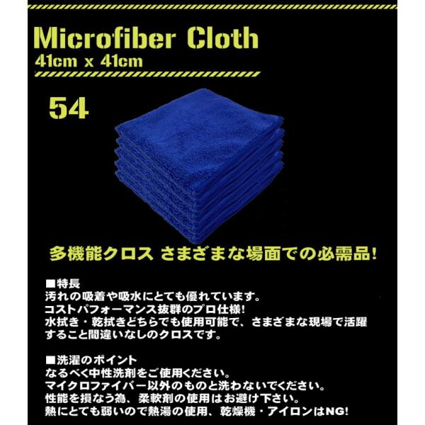 minsen_s-00054_2_d_20230512154842