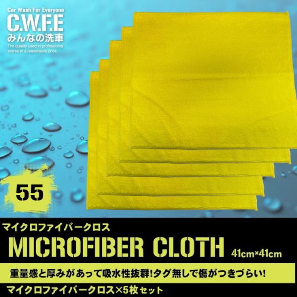 minsen_s-00055_1_d_20230512155517