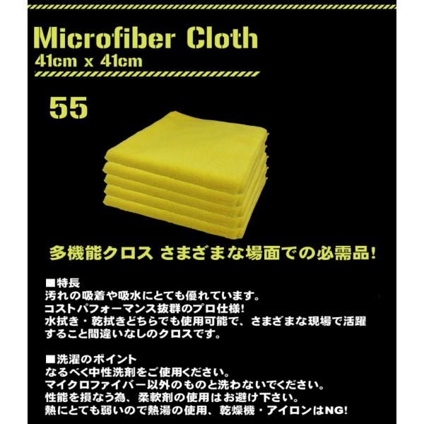 minsen_s-00055_2_d_20230512155521