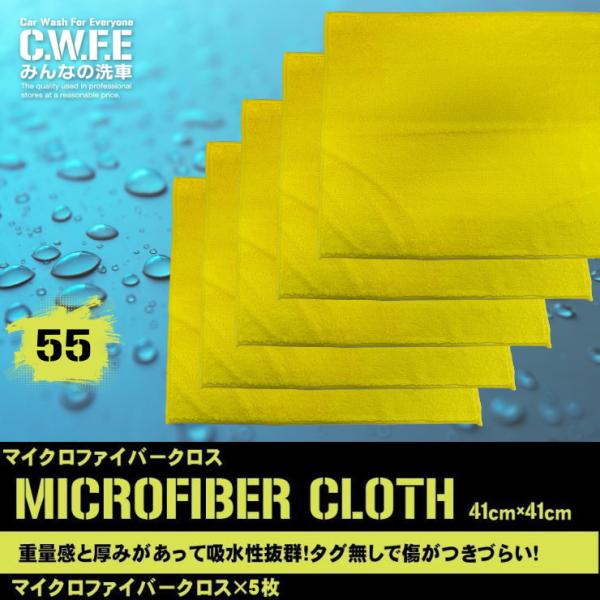 minsen_s-00055_4_d_20230512155529