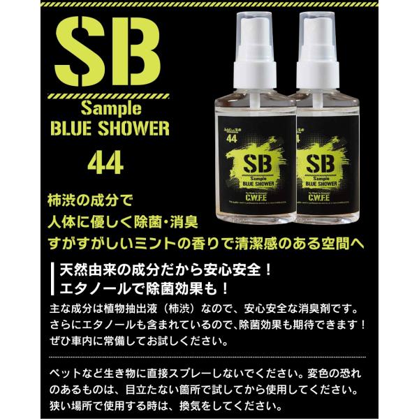 minsen_s-00056_2_d_20230518145423