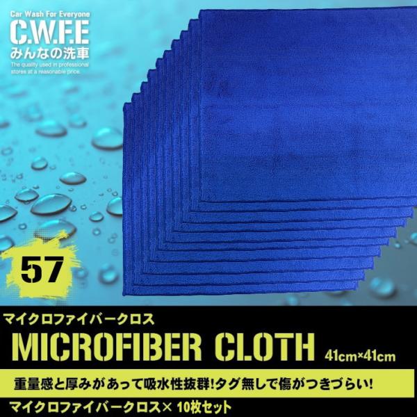 minsen_s-00057_1_d_20230614102720