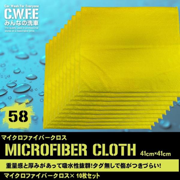 minsen_s-00058_1_d_20230614103431