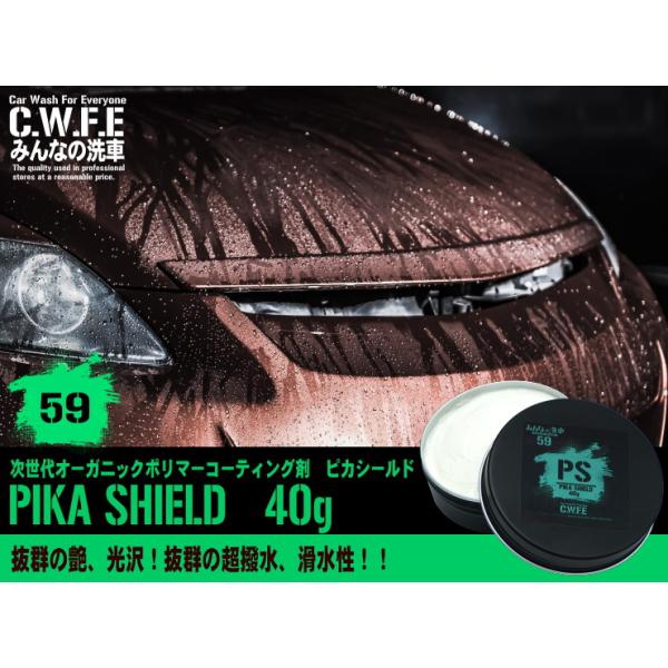 minsen_s-00059_1_d_20251212133417